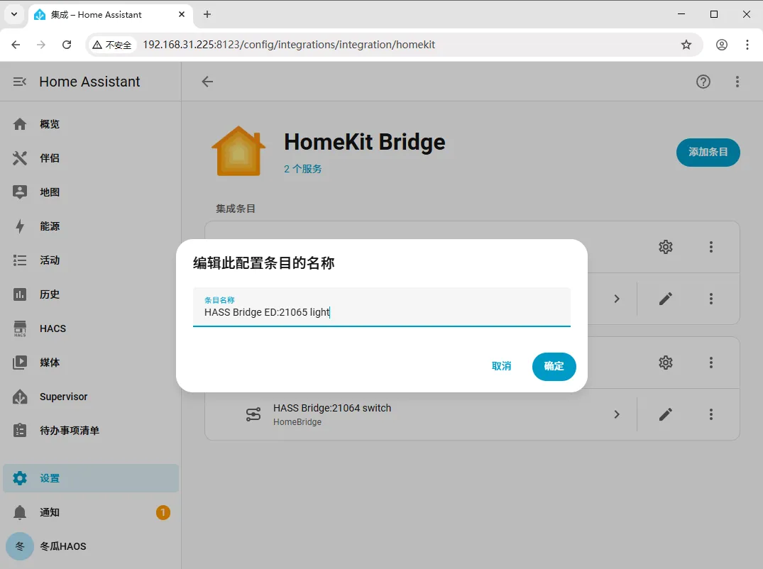 Enter the name in the dialog
