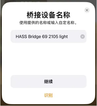 Use the same name in the Home app