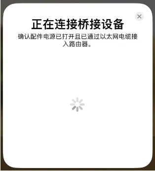 Handling failed additions