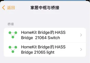 Select the bridge to delete