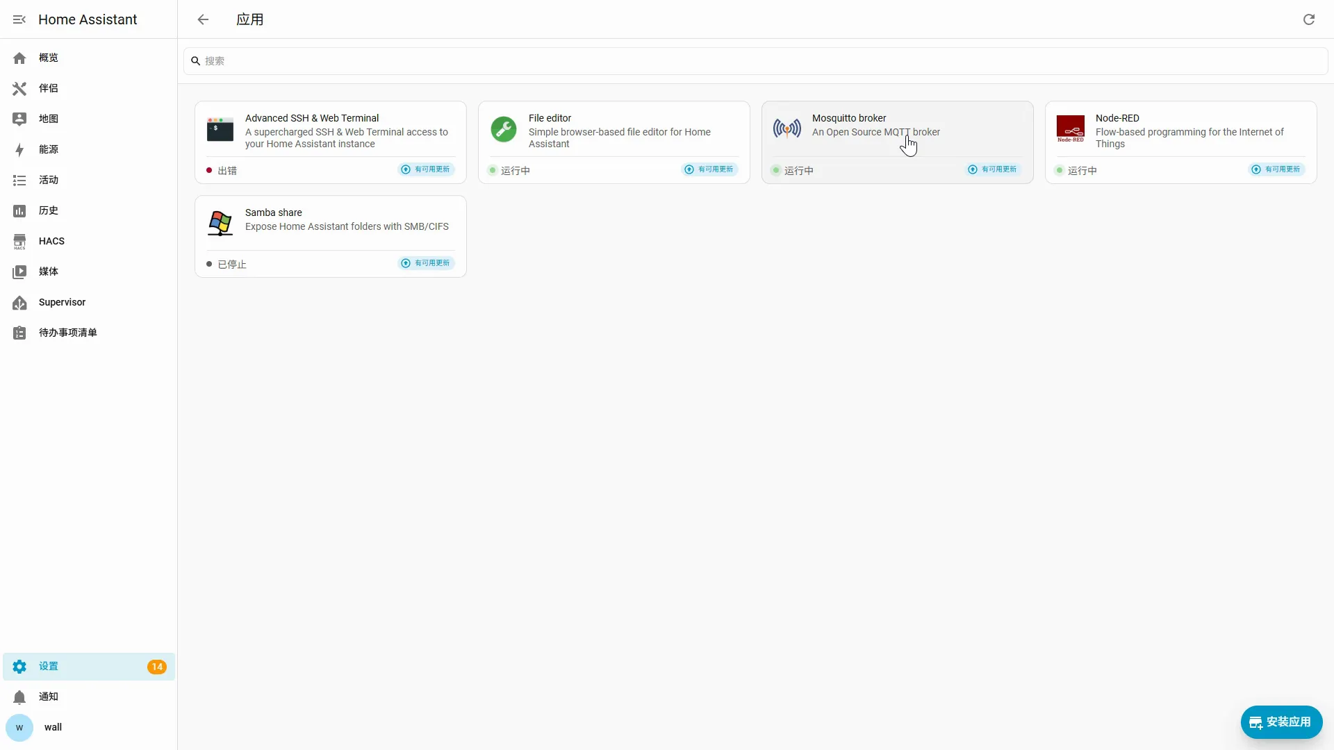 在应用商店找到 Filebrowser
