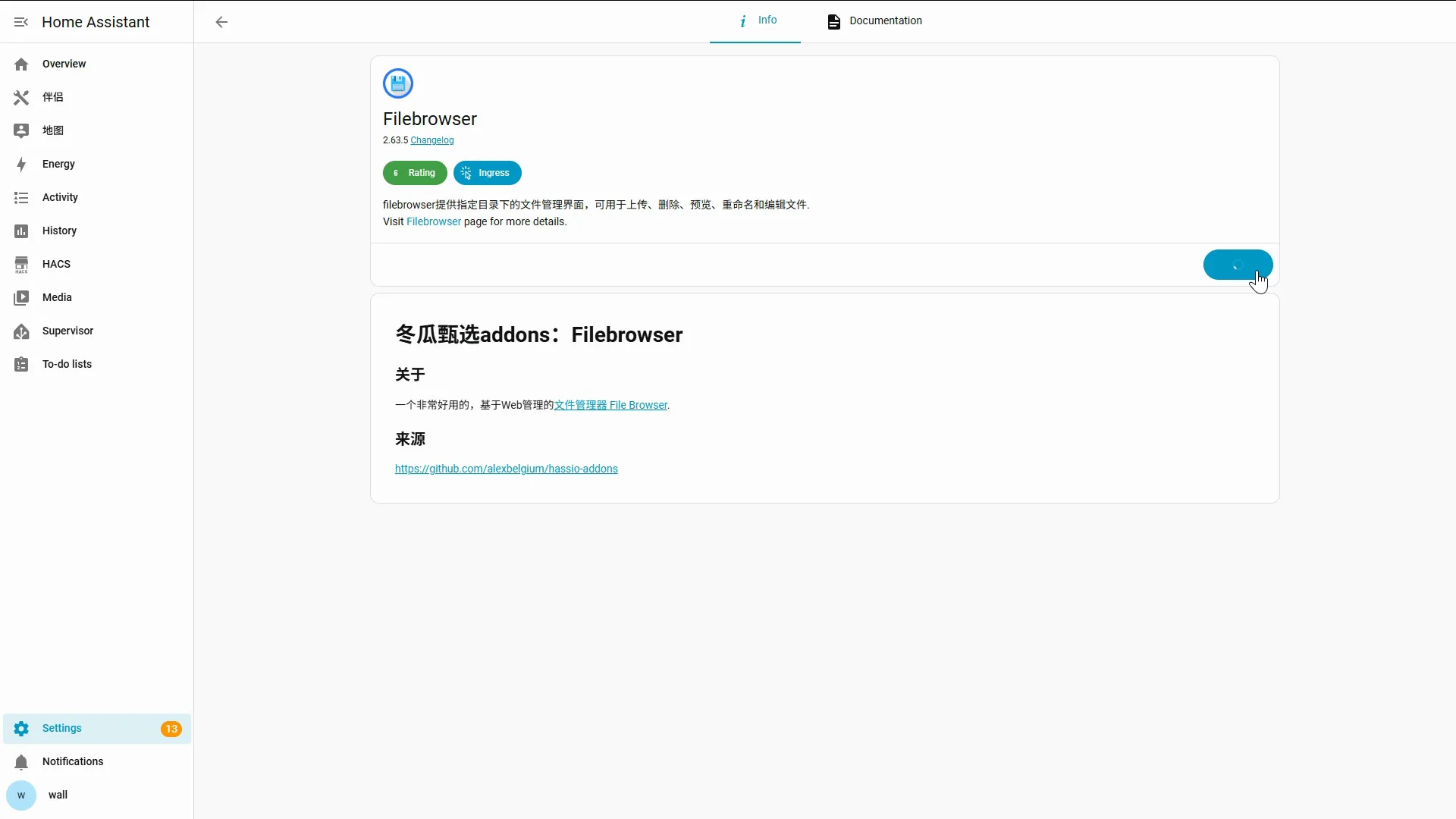 Installing Filebrowser