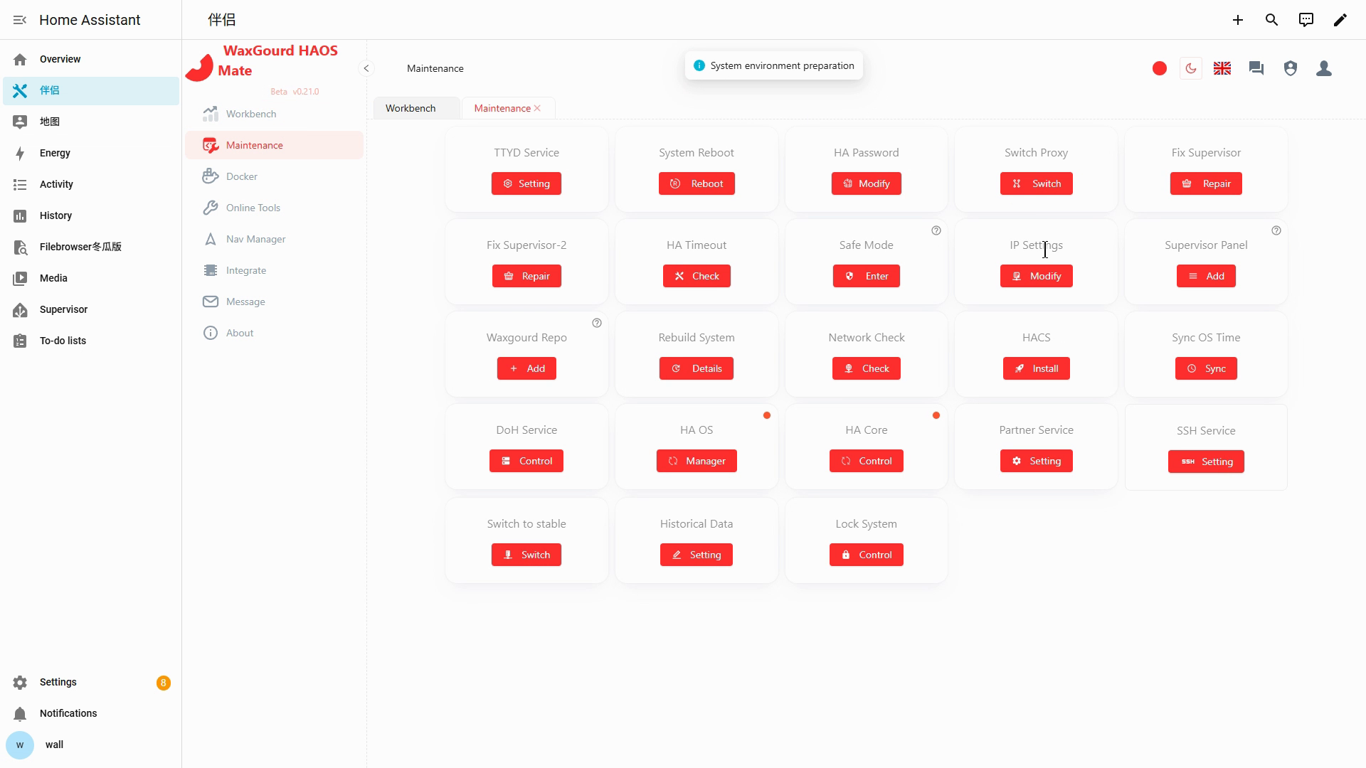 Find HACS Turbo in Donggua Companion