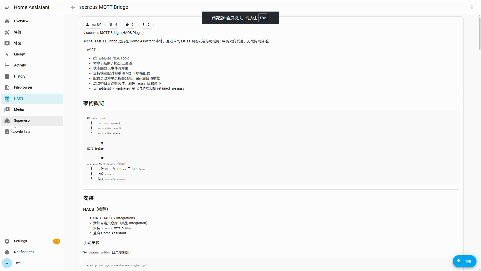 Confirm the seenzus MQTT Bridge custom repository
