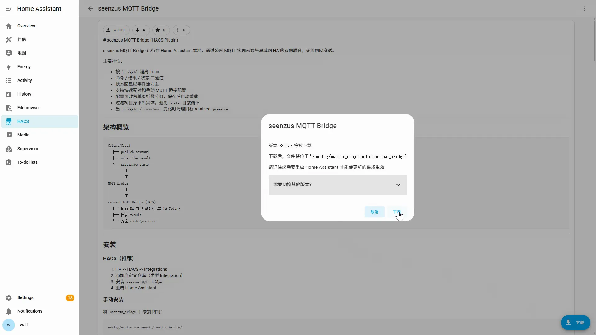 Downloading seenzus MQTT Bridge in HACS