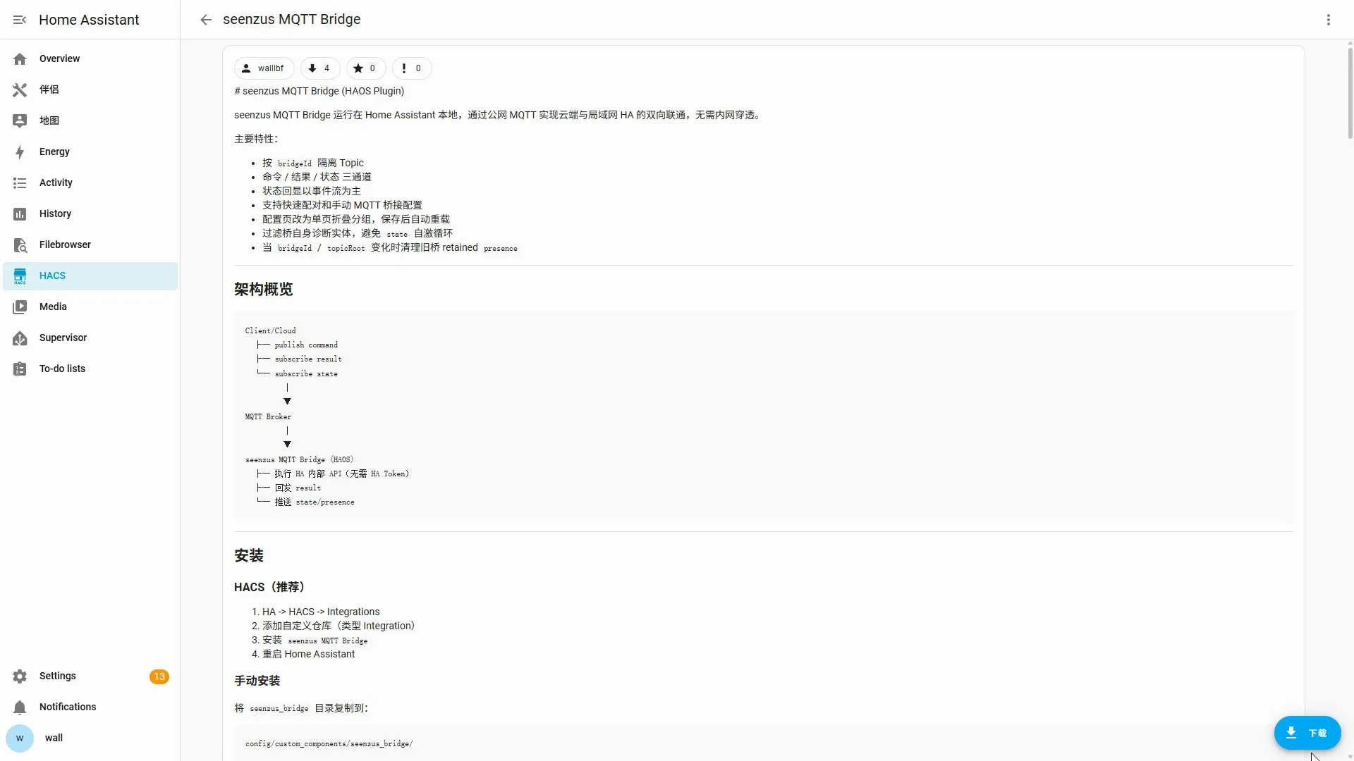 seenzus MQTT Bridge listed in HACS