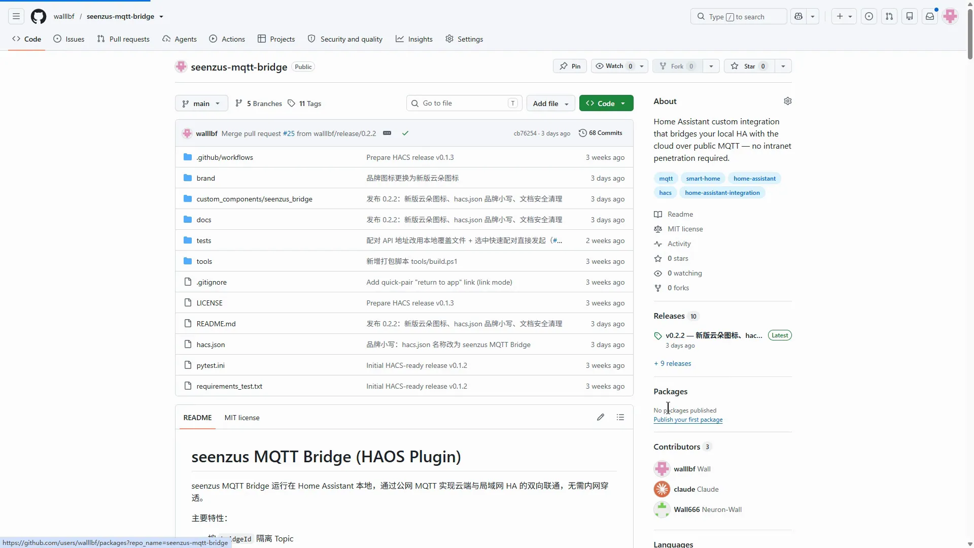 Downloading the Bridge release archive