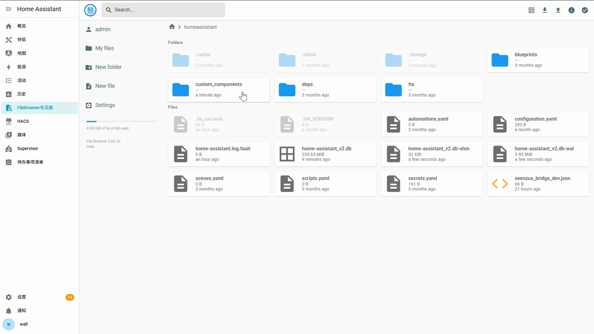 通过 Filebrowser 上传 seenzus_bridge 文件夹