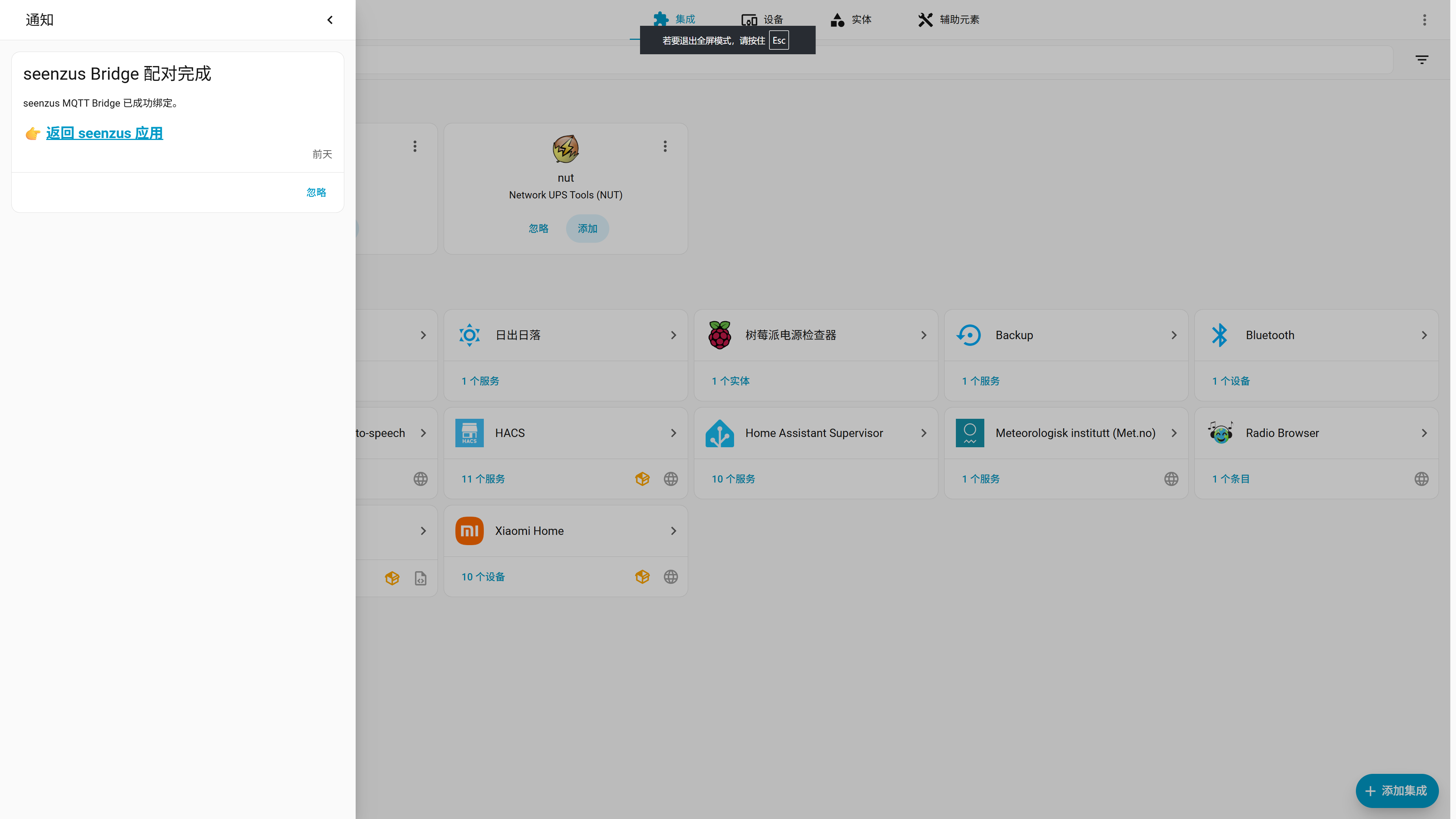 Return to the seenzus app from a Home Assistant notification