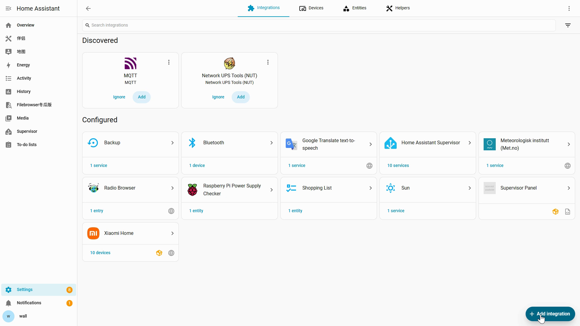 Search for HACS in Home Assistant